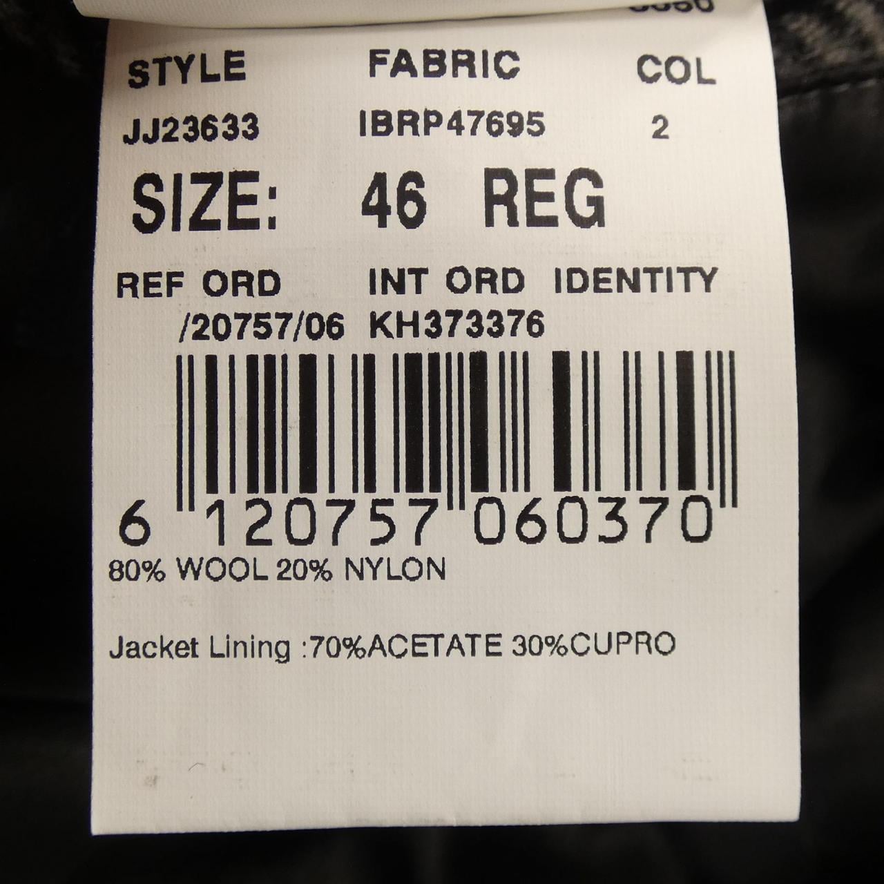 ラルディーニ LARDINI コート