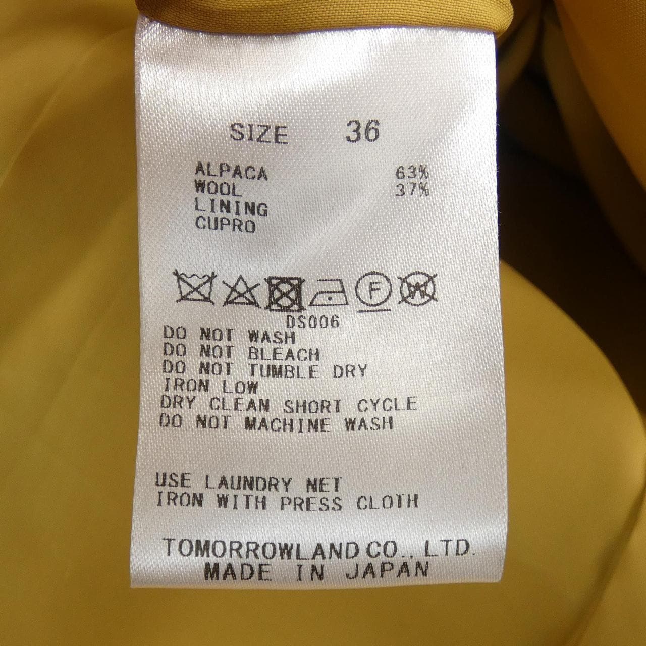 トゥモローランドコレクション TOMORROW LAND COLLEC ジャケット