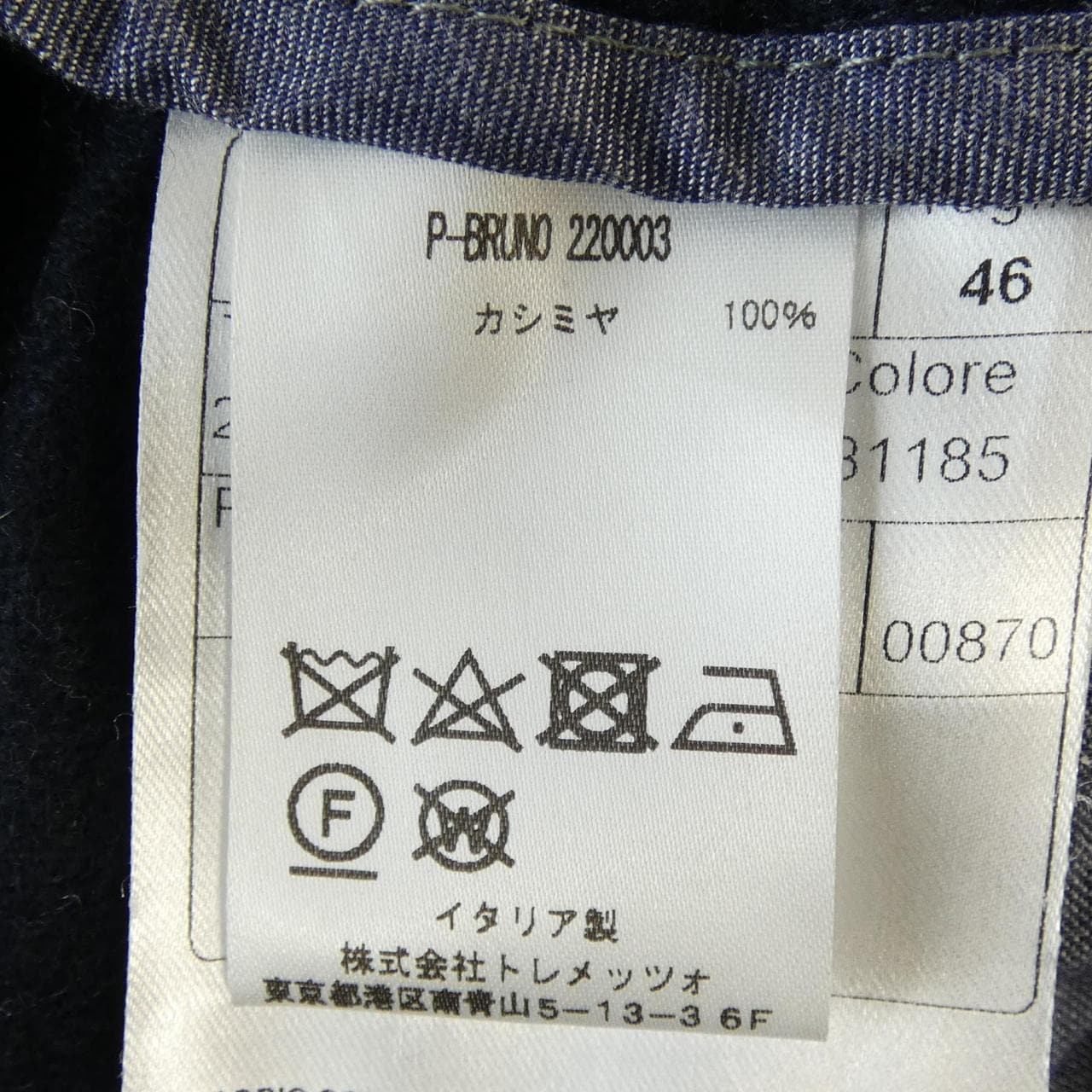 タリアトーレ TAGLIATORE パンツ