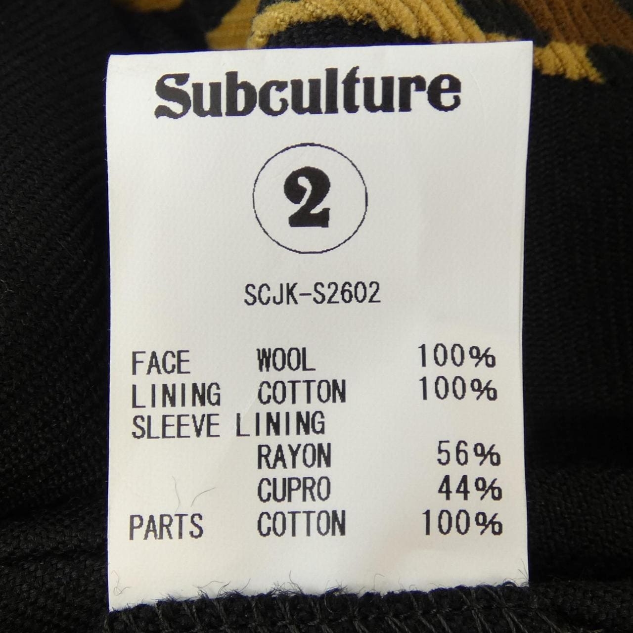 SUBCULTURE SCJK-S2602 ジャケット