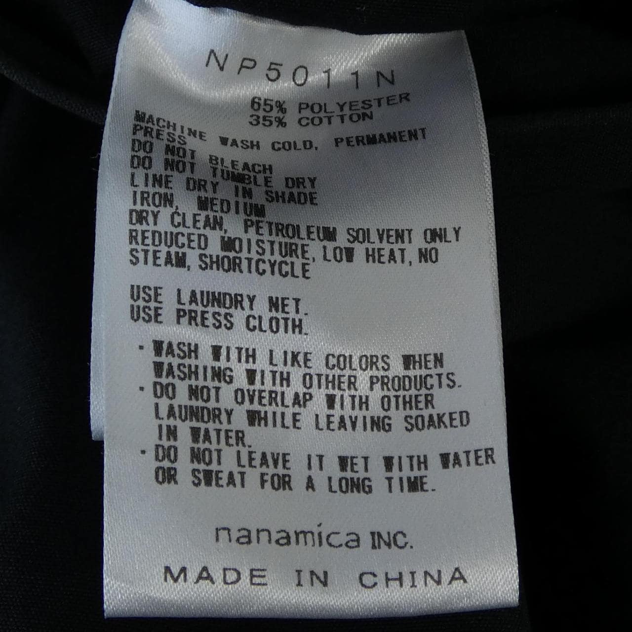 ザノースフェイス THE NORTH FACE NP5011N パンツ
