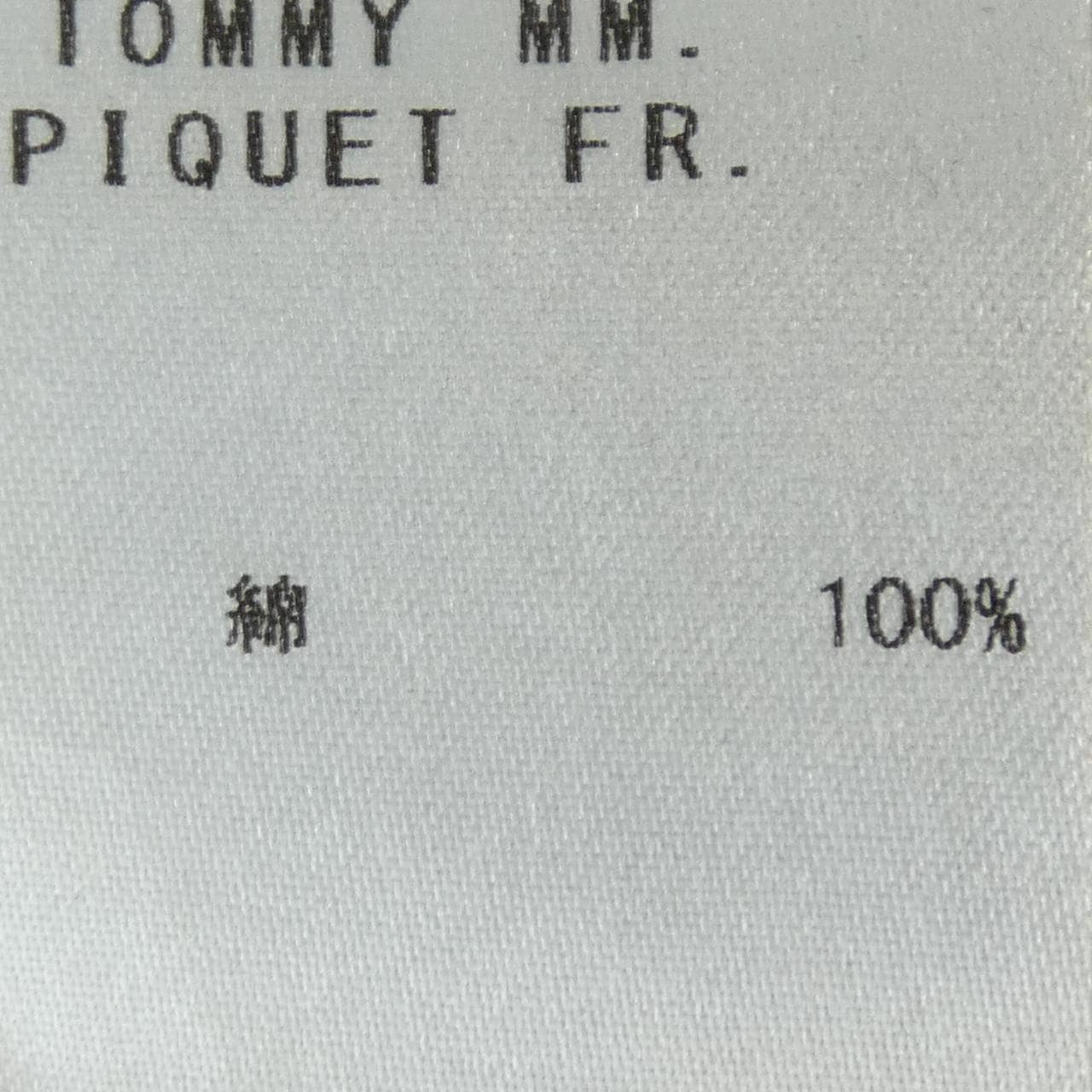 フェデーリ FEDELI ポロシャツ
