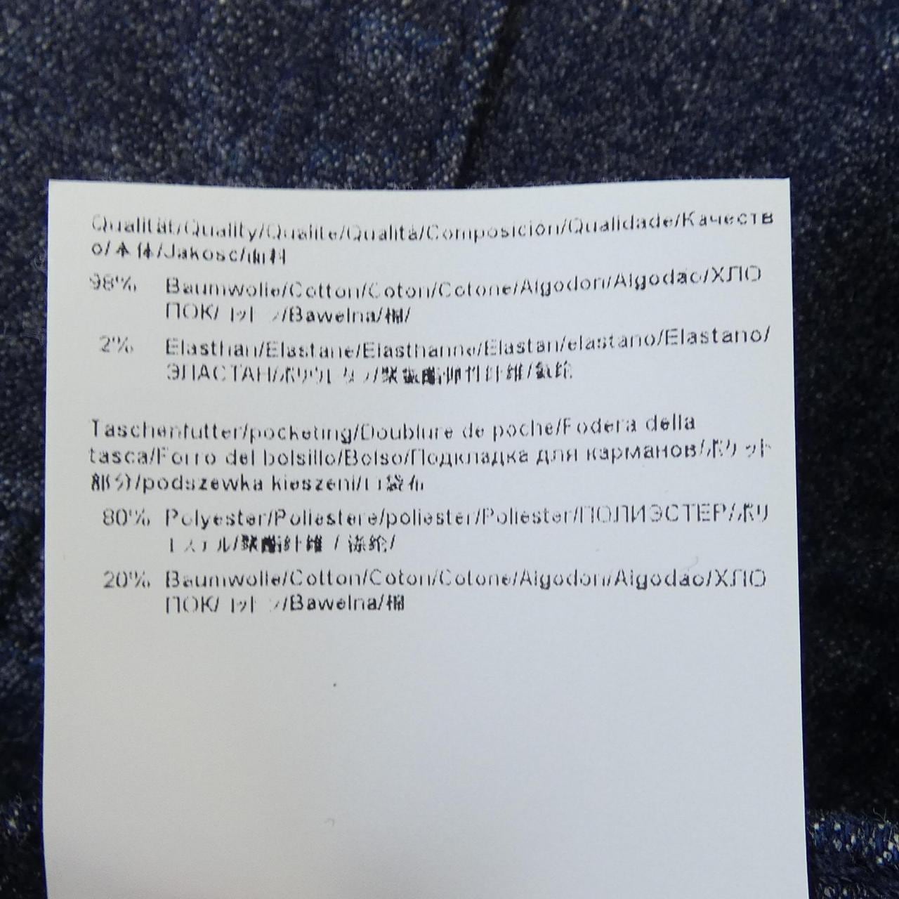 ボス BOSS ジーンズ