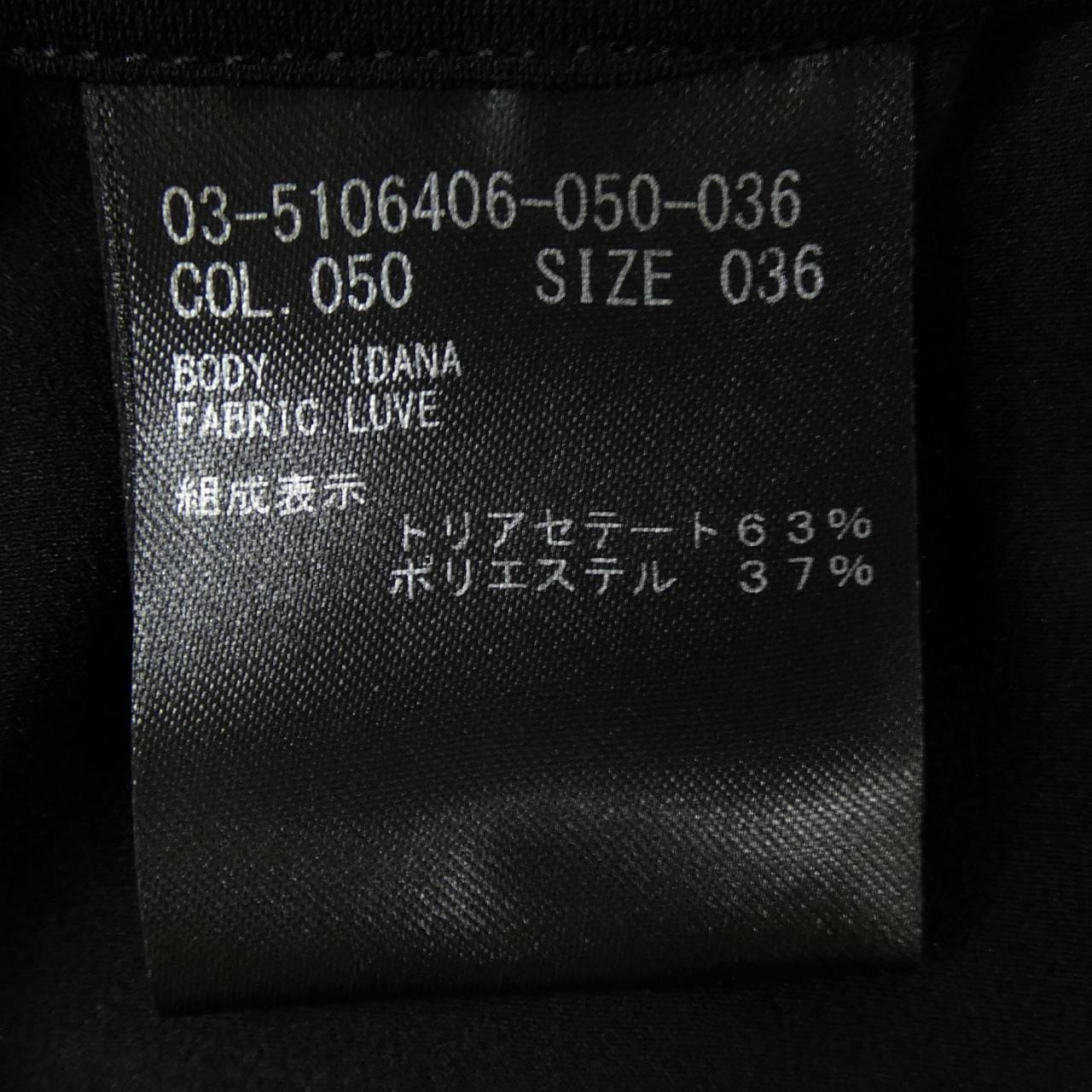 セオリーリュクス Theory luxe 03-5106406 パンツ