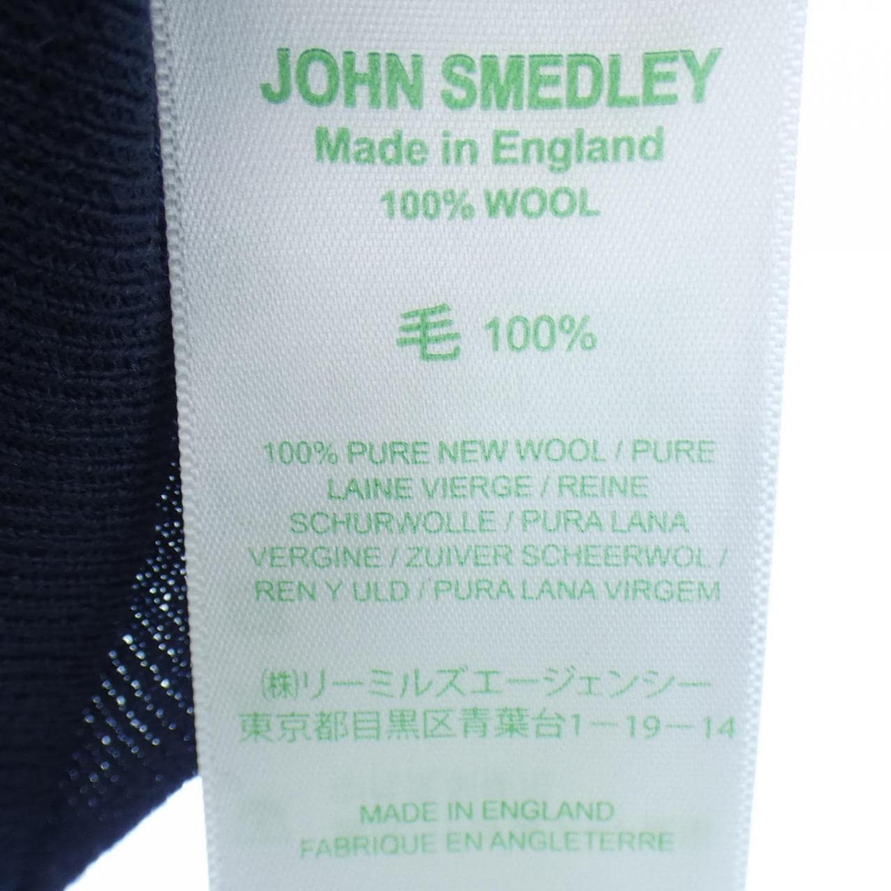 约翰斯默多利JOHN SMEDLEY针织衫