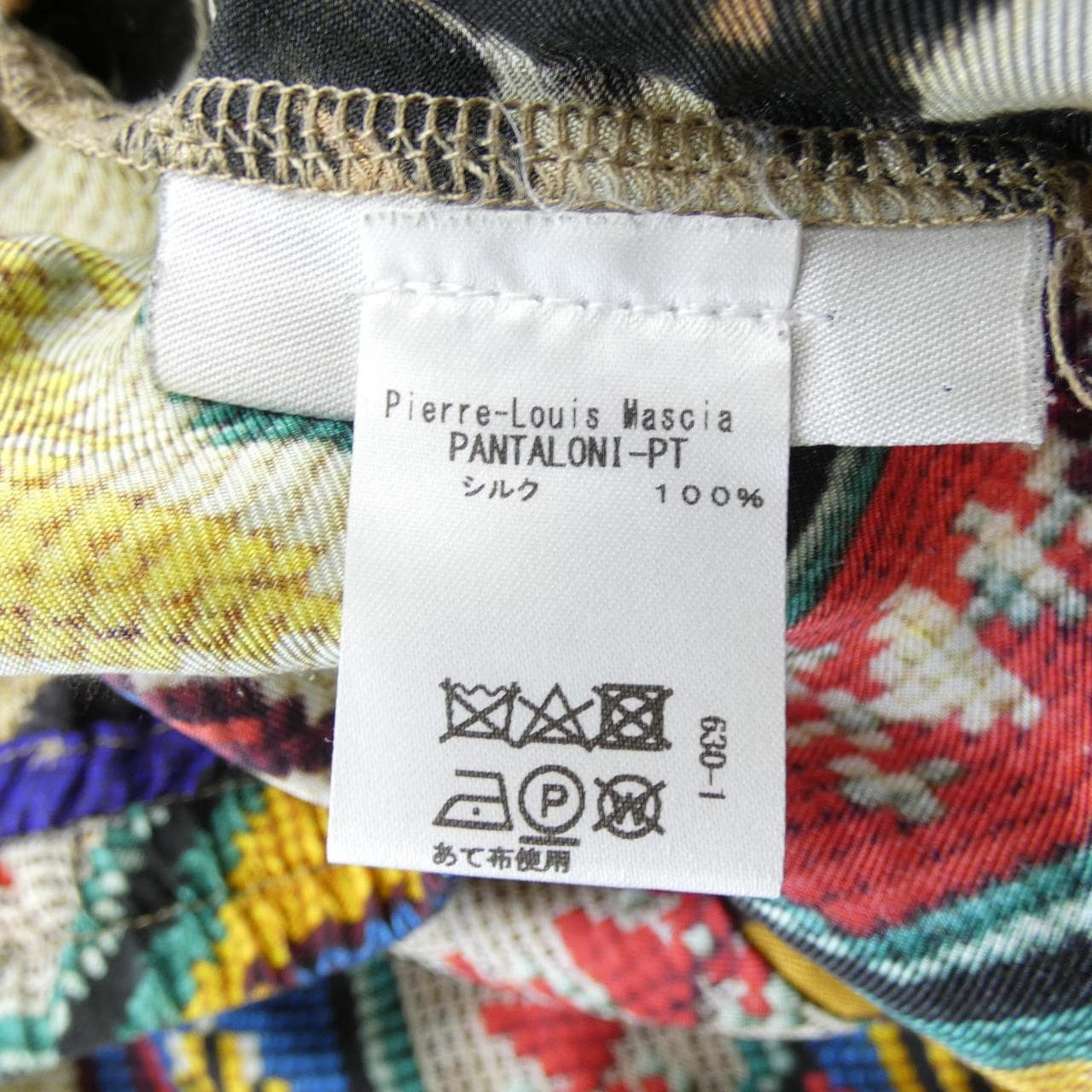ピエールルイマシア PIERRE LOUIS MASCIA パンツ