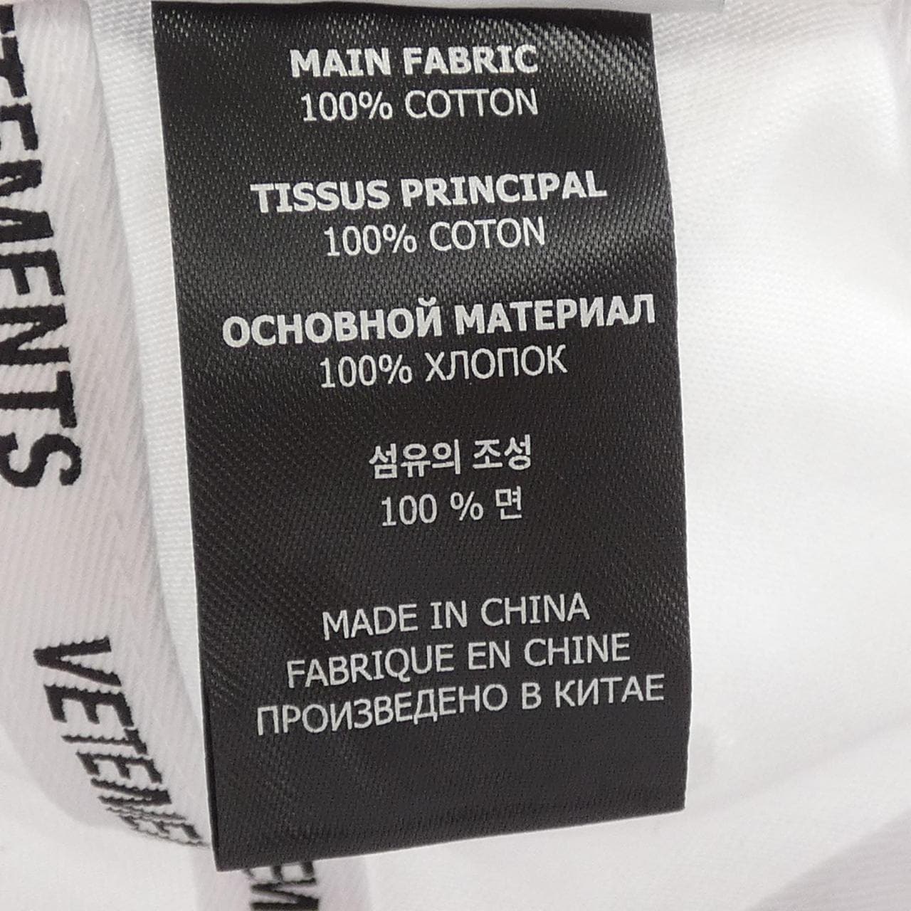 VETEMENTS VETements 帽子
