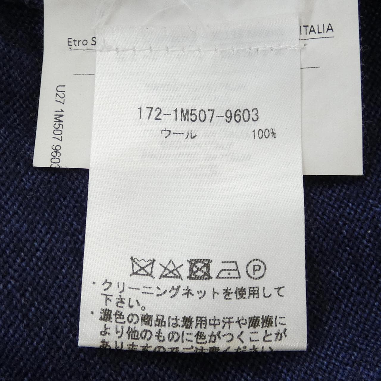 エトロ ETRO ニット