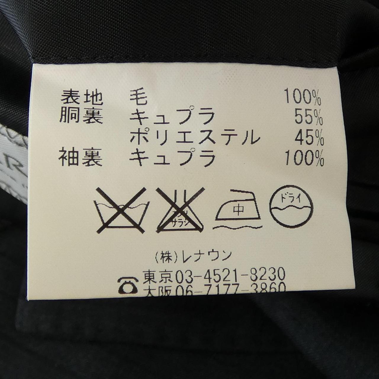 ダーバン DURBAN セットアップ