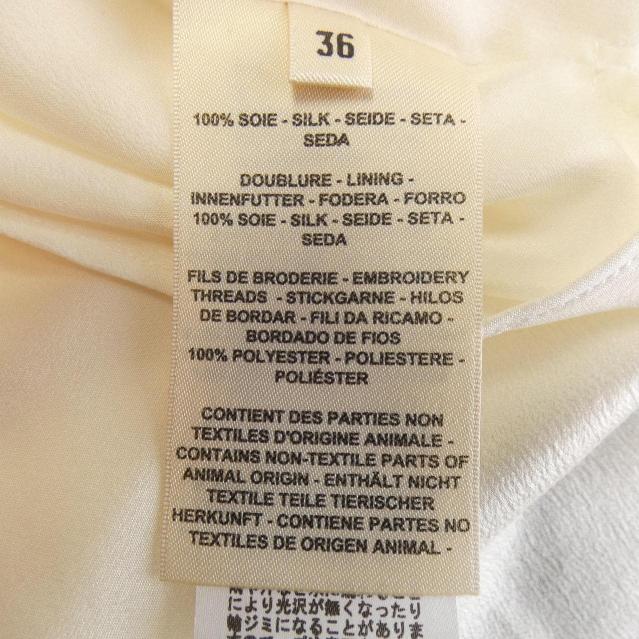 エルメス HERMES ジュエル&レザー 2H0316DC パネルスカート スカート