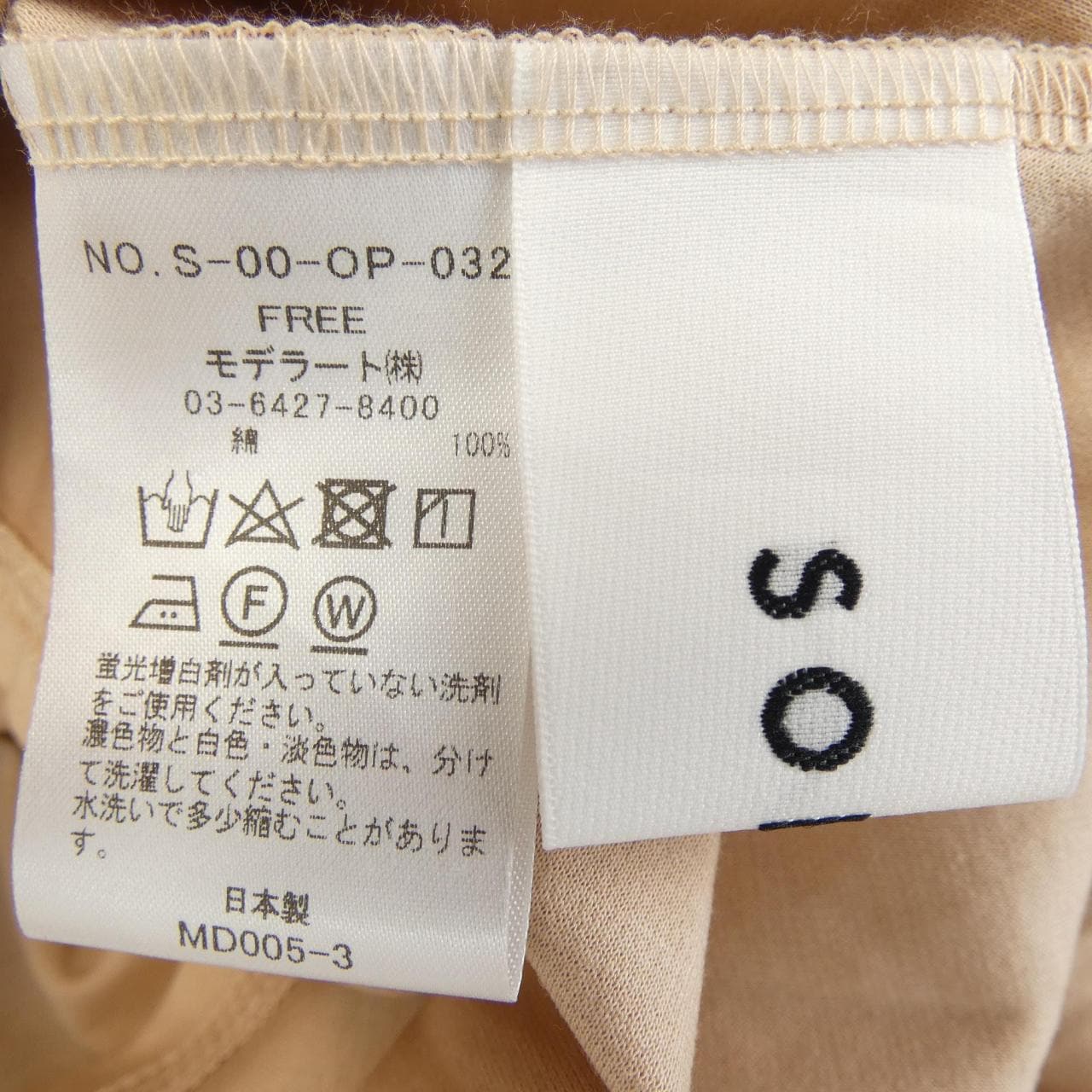 ソージュ SOEJU ワンピース
