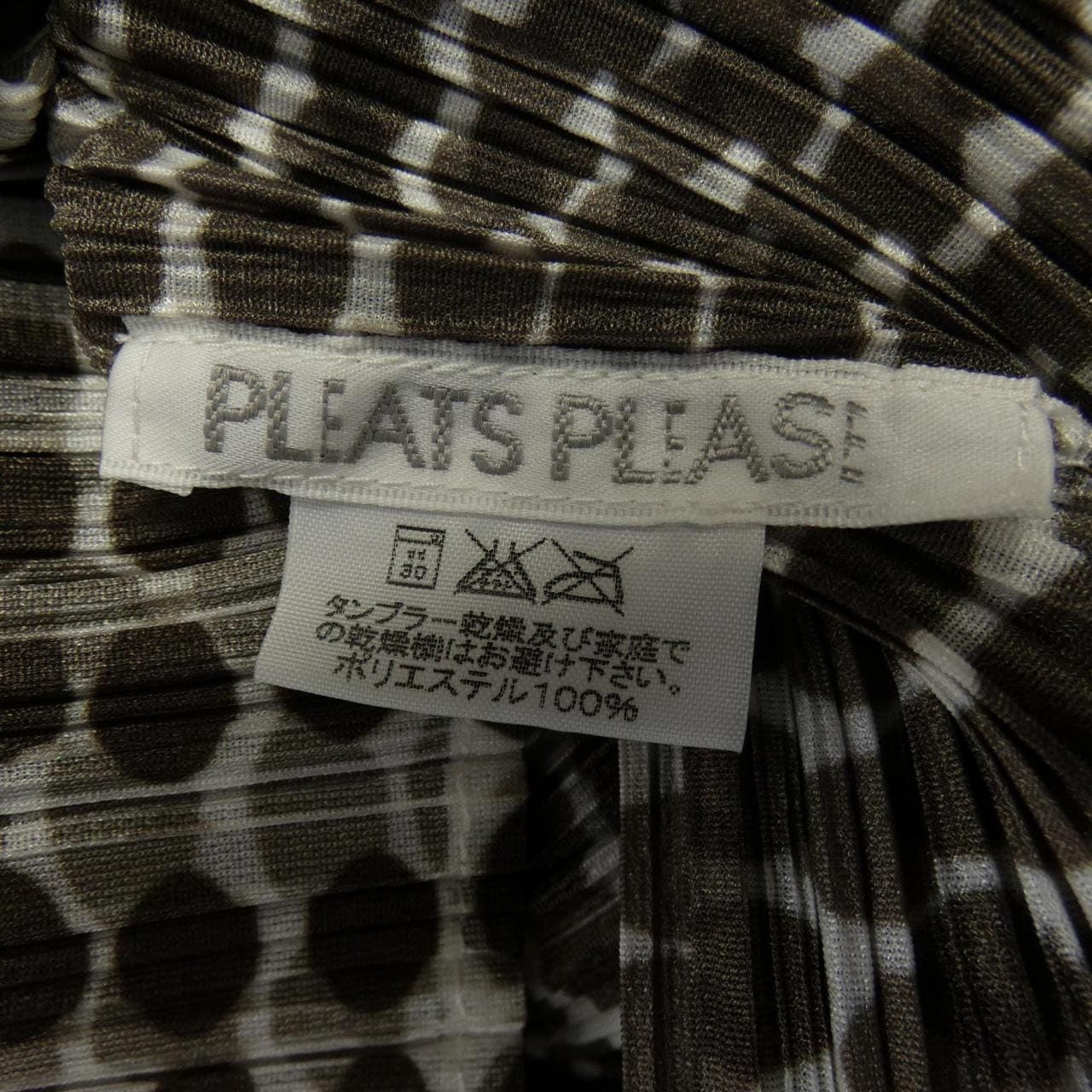 【ヴィンテージ】プリーツプリーズ PLEATS PLEASE 2001 ドット PP12-JJ512 S／Sシャツ