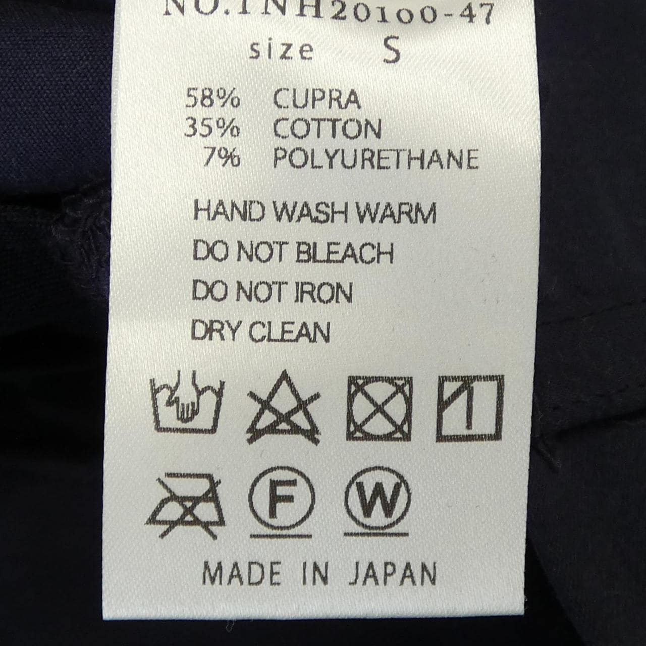 ザニューハウス THE NEWHOUSE パンツ