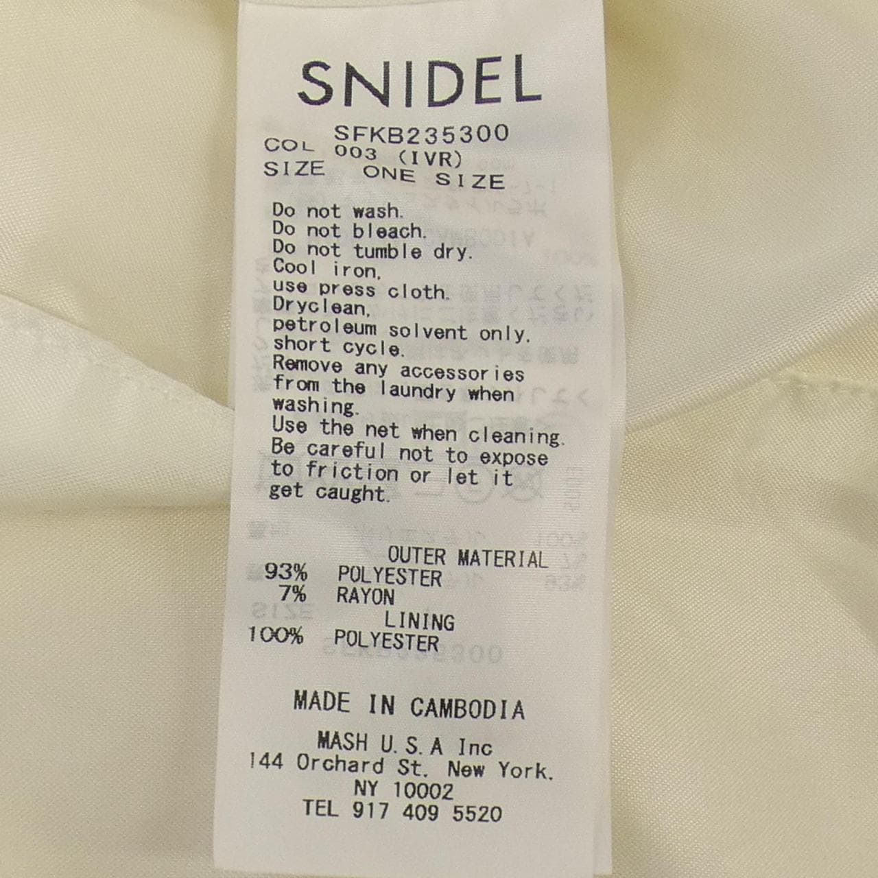 スナイデル Snidel ケープ