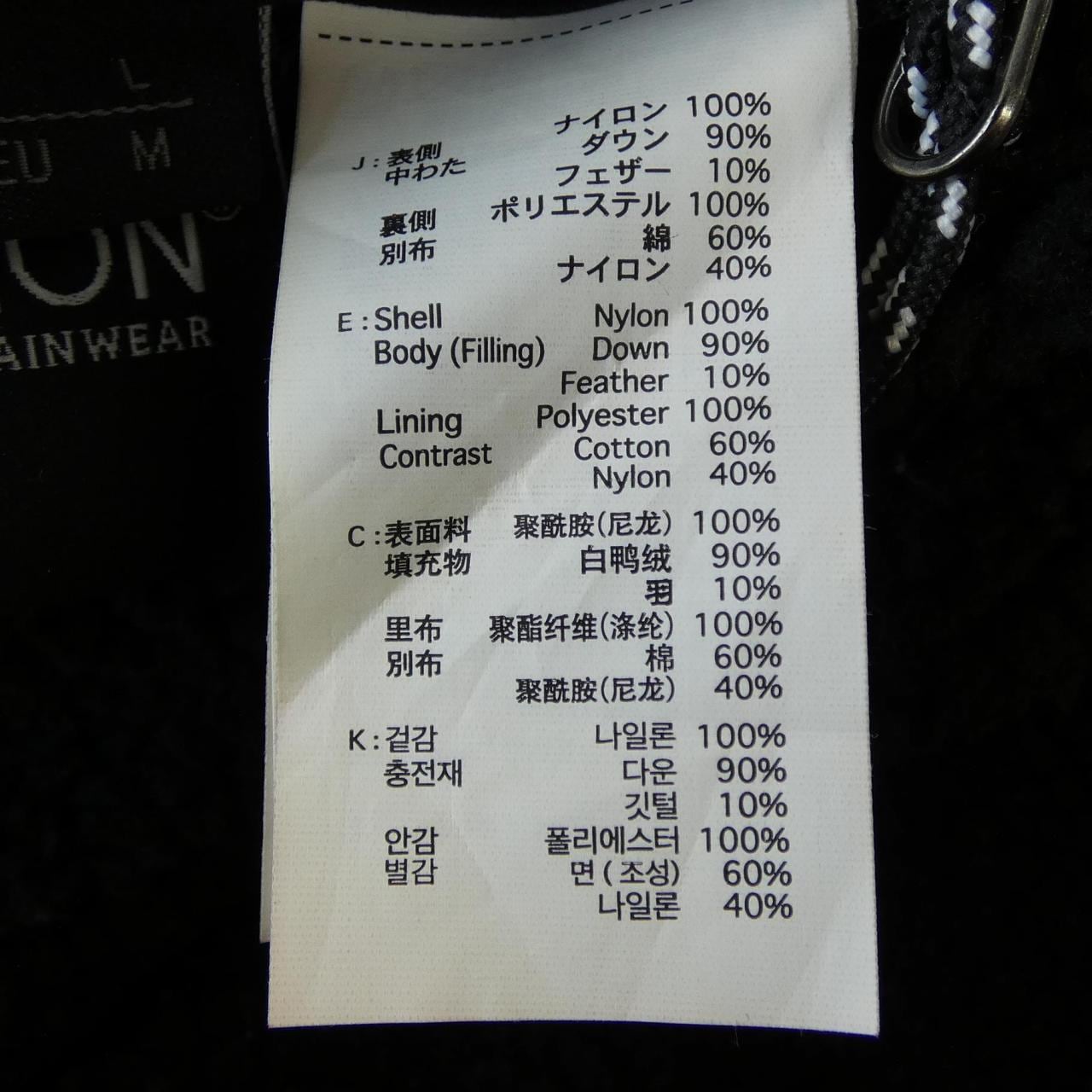 TAION ダウンベスト