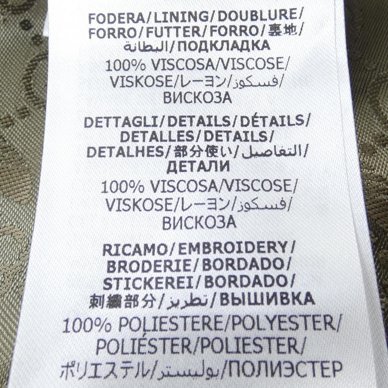 グッチ GUCCI ADIDAS 710398 ZAKQ6 コート