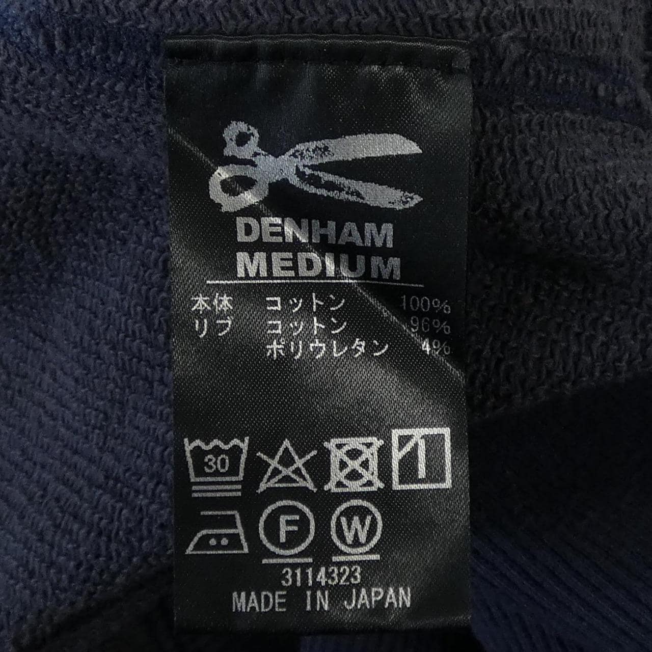 デンハム DENHAM 01-24-10-60-171 パーカー