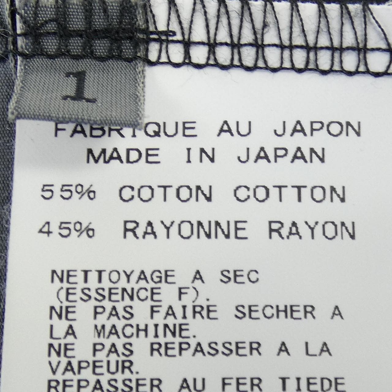 ヨウジヤマモトプリュスノアール YOHJI YAMAMOTO+NOIR NG-B03-006 トップス