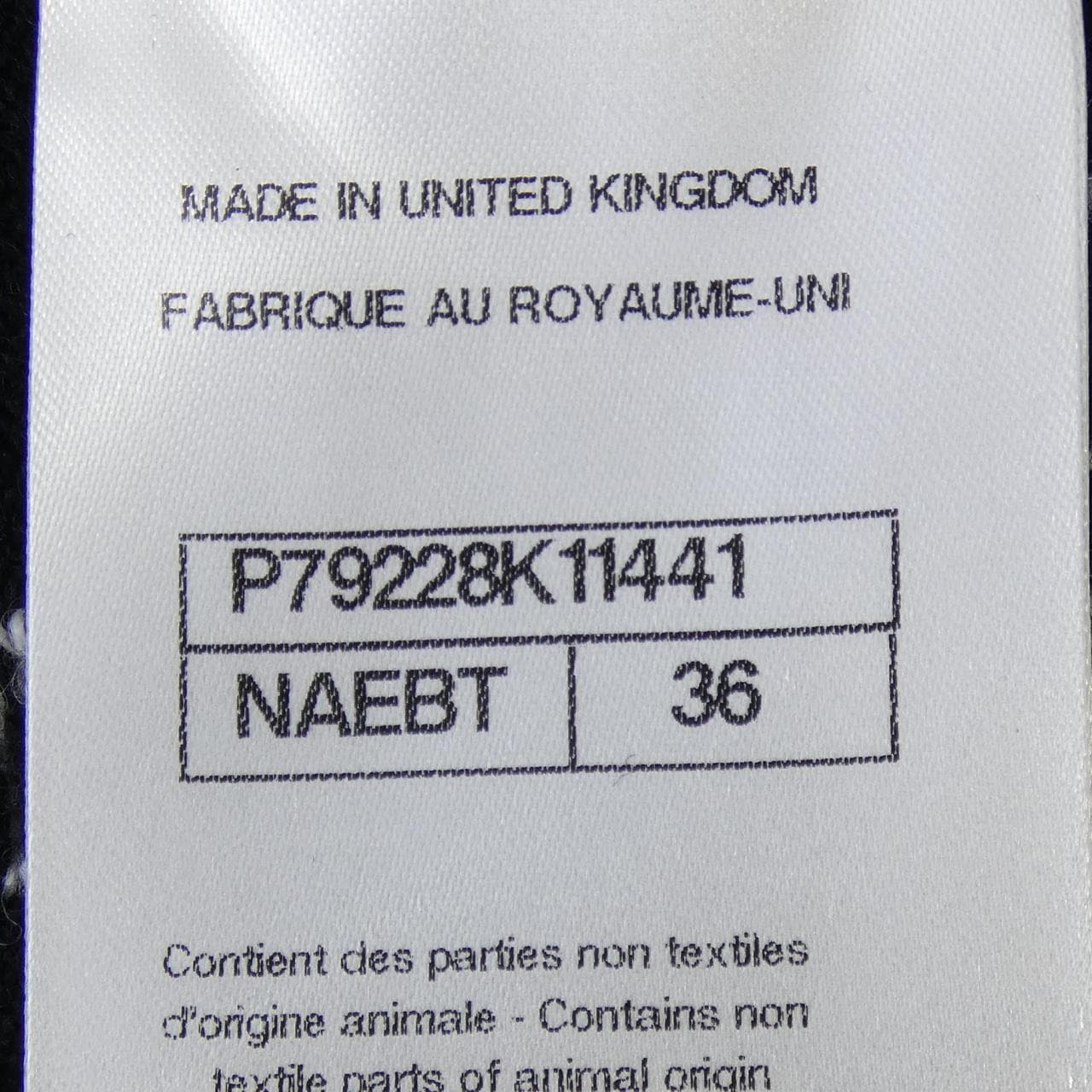 シャネル CHANEL P79228K11441 ワンピース