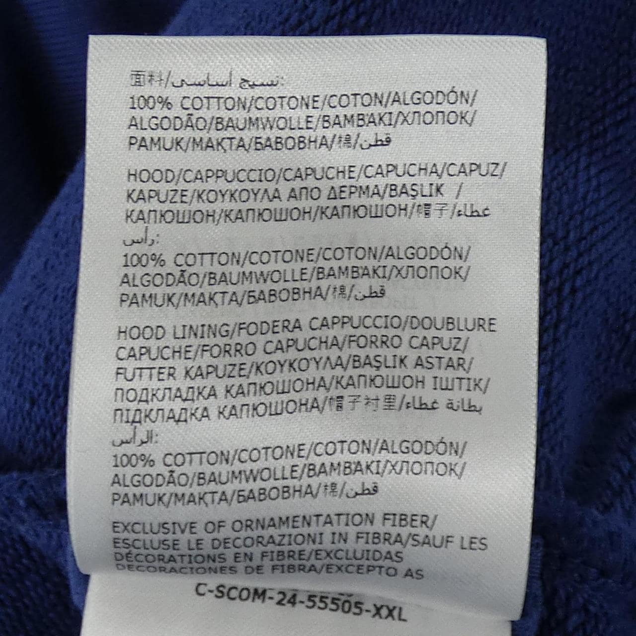 モンクレール MONCLER 20918G00017 パーカー