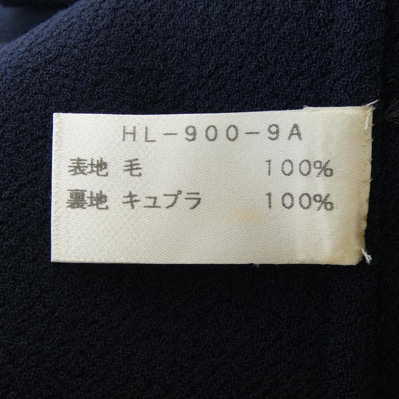 レリアン LEILIAN ジャケット