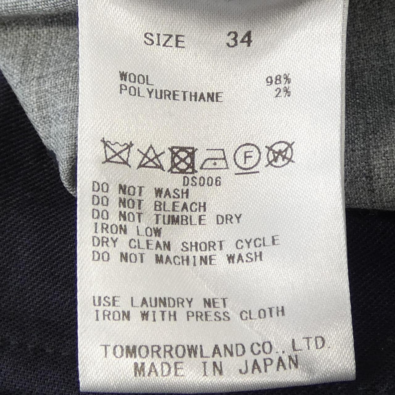 トゥモローランドコレクション TOMORROW LAND COLLEC パンツ
