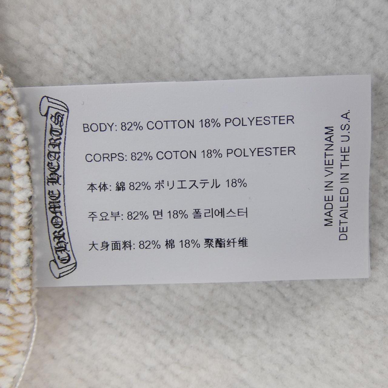クロムハーツ CHROME HEARTS NIKE NOCTA 408213783******00X スウェット