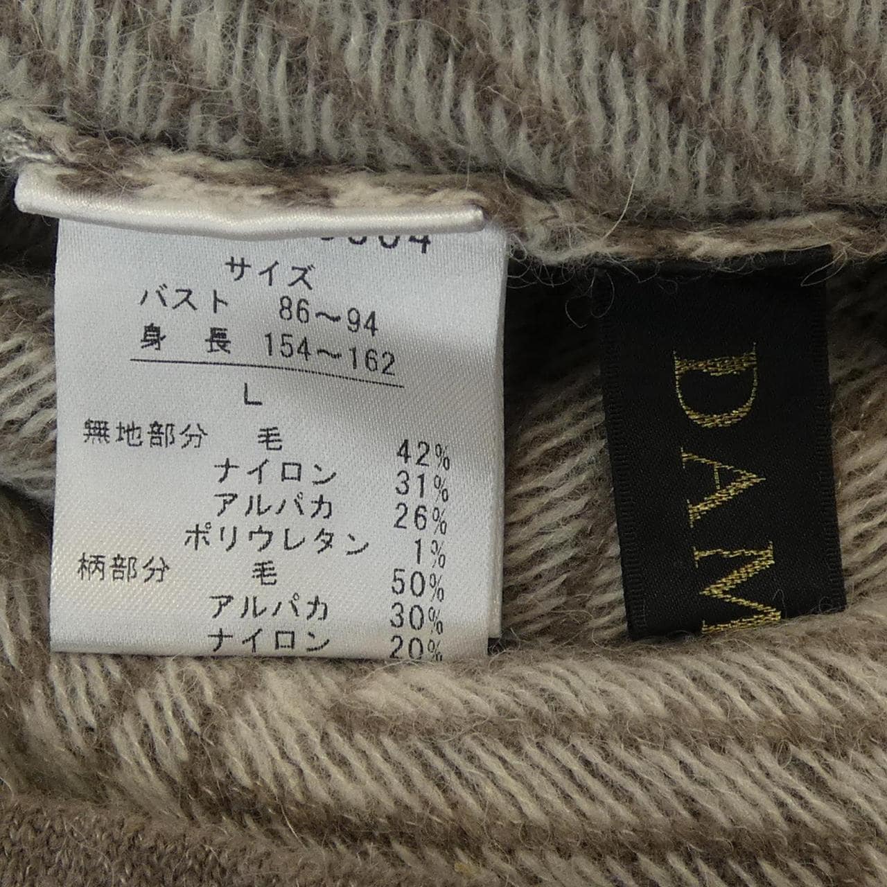 ダマコレクション DAMA collection ワンピース