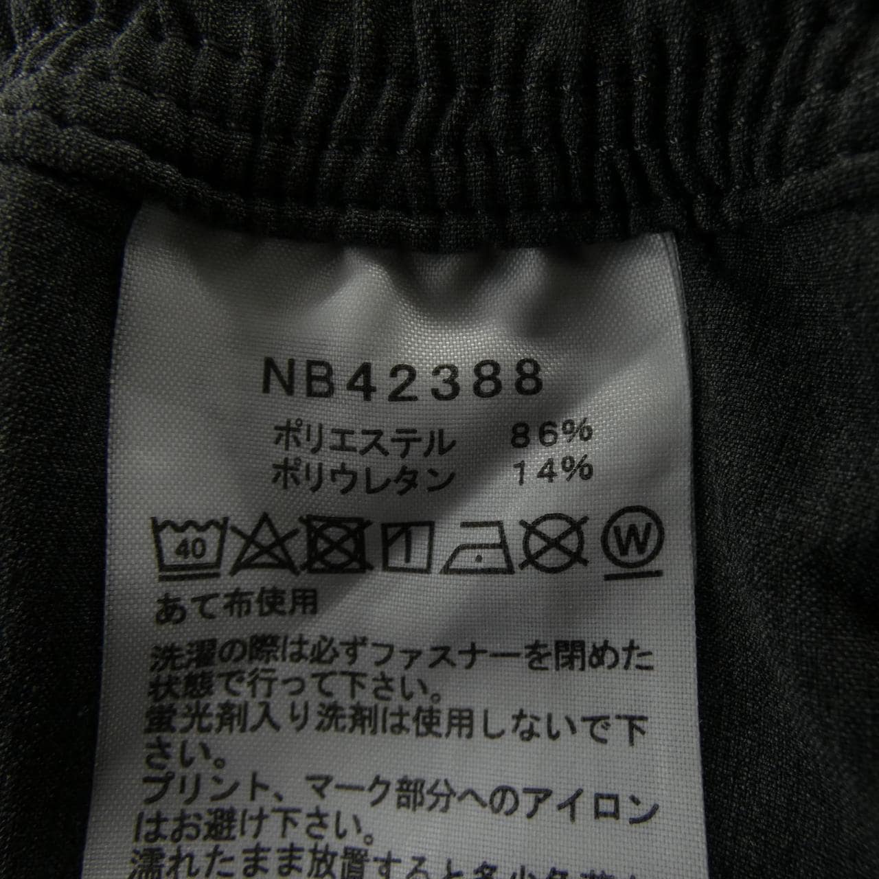 ザノースフェイス THE NORTH FACE NB42388 パンツ