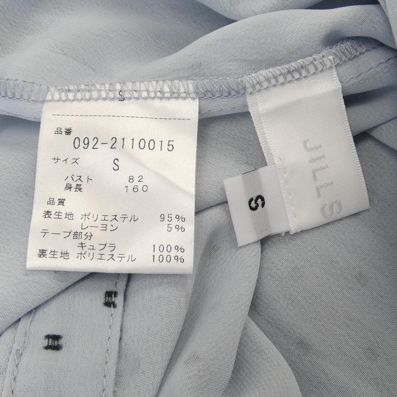 ジルスチュアート JILL STUART 092-2110015 トップス