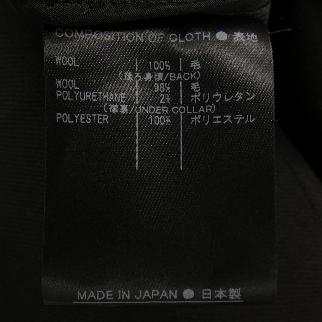 サポートサーフェス support surface ワンピース