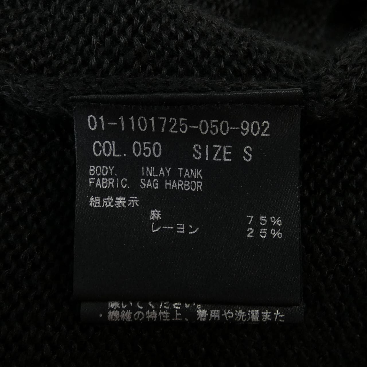 セオリー theory トップス