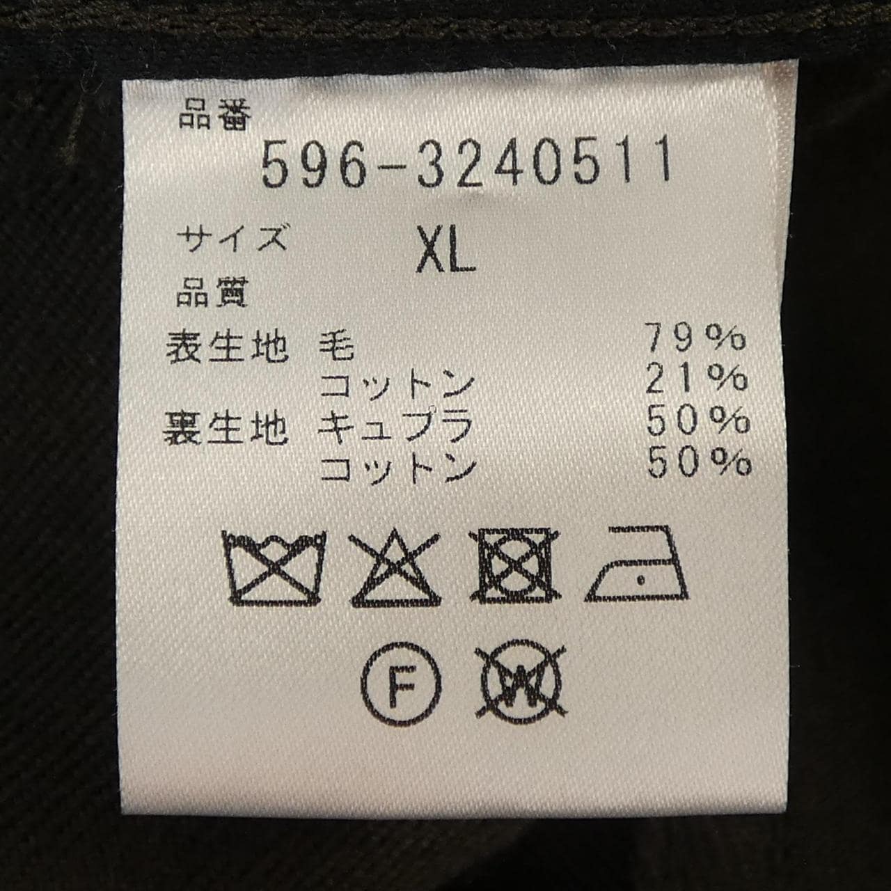 エムエイチエル MHL パンツ