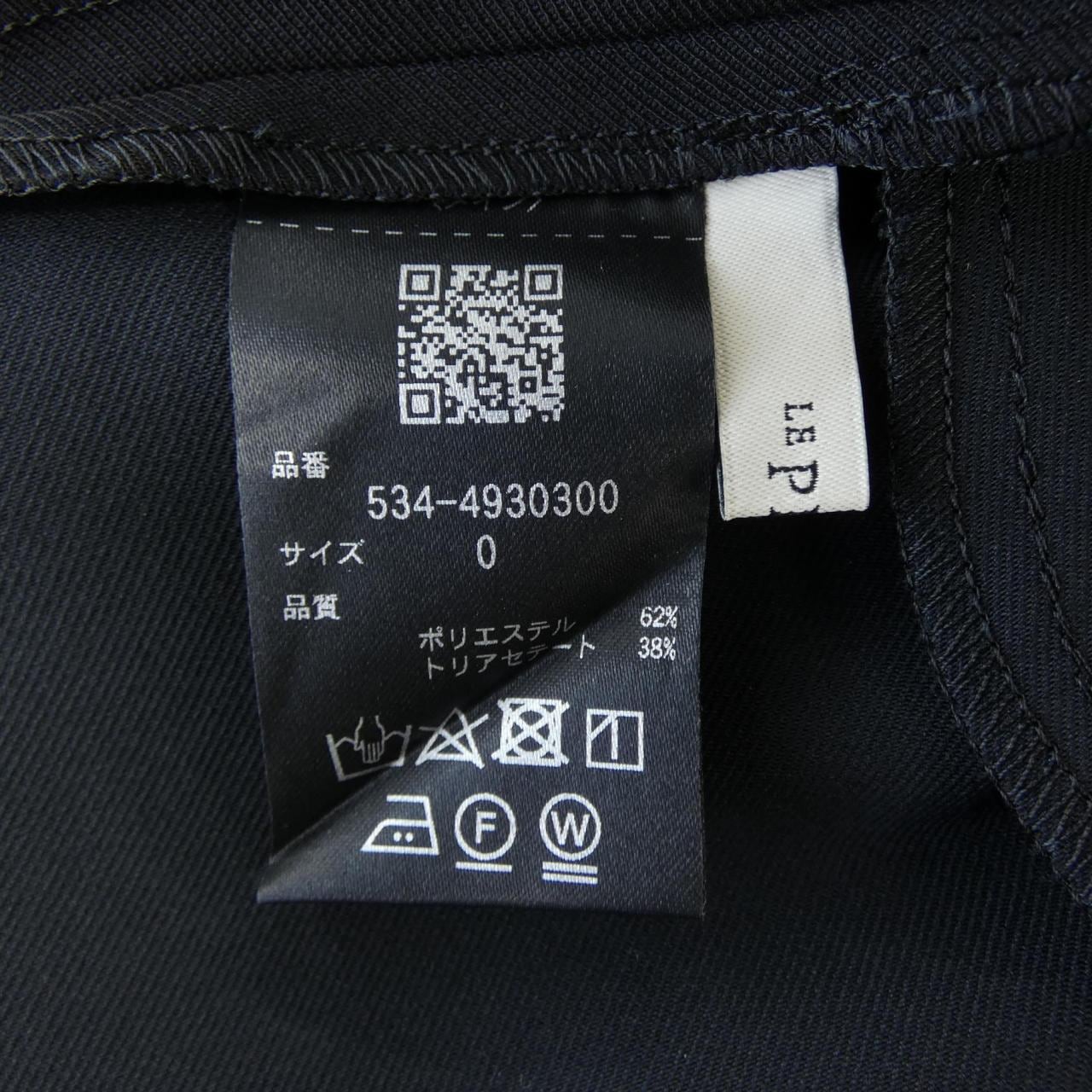 ルフィル LE PHIL パンツ