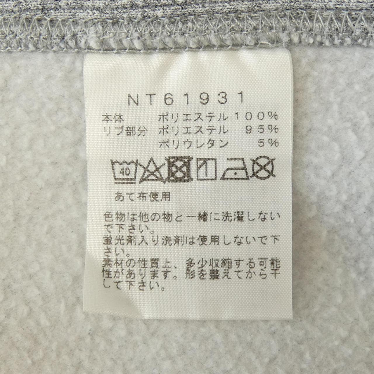 ザノースフェイス THE NORTH FACE スウェット