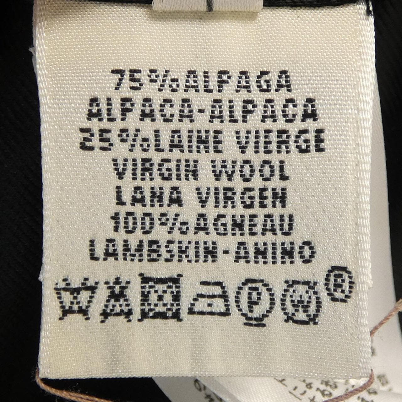 エルメス HERMES 37-7104 コート