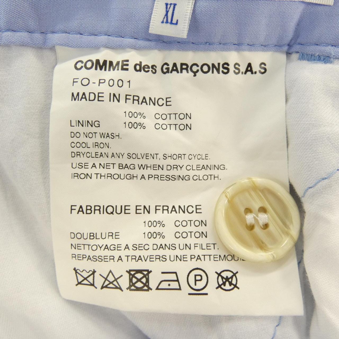コムデギャルソンシャツ COMME des GARCONS SHIRT FO-P001 パンツ
