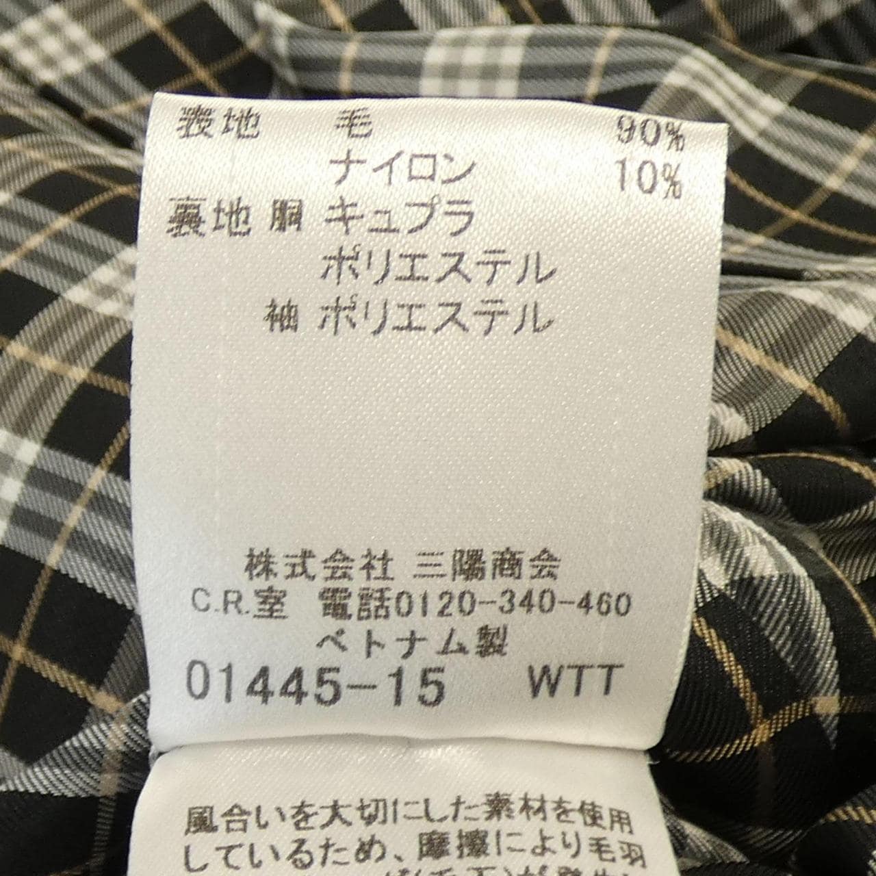バーバリーブルーレーベル BURBERRY BLUE LABEL コート