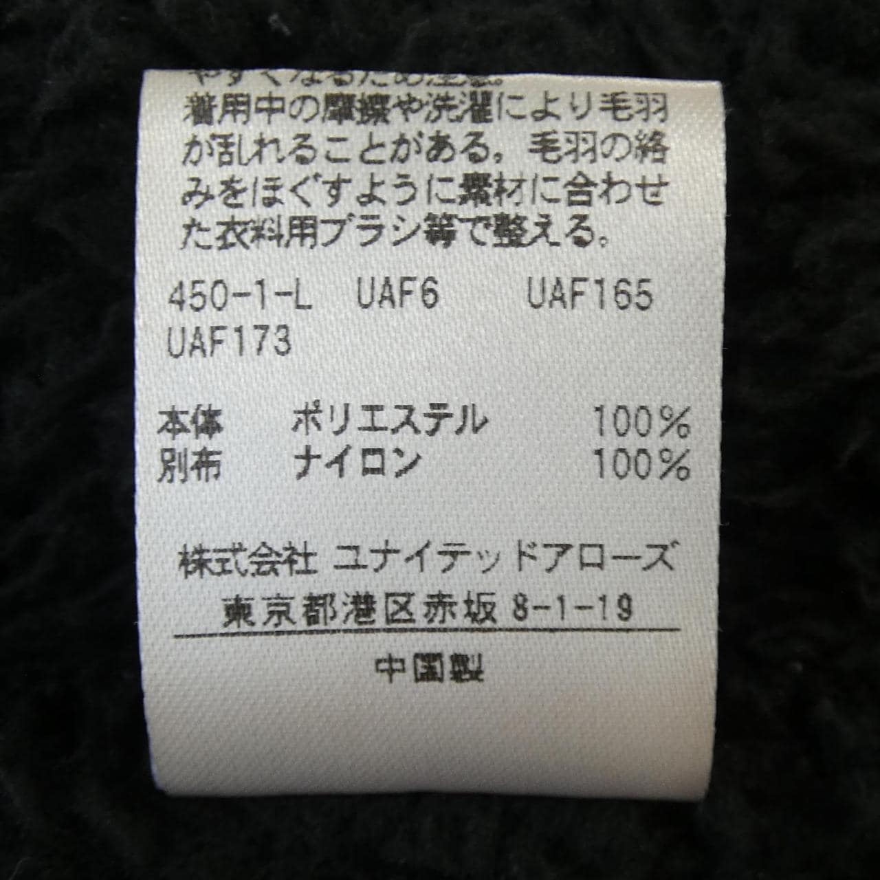 Aday in the Life A DAY IN THE LIFE夹克