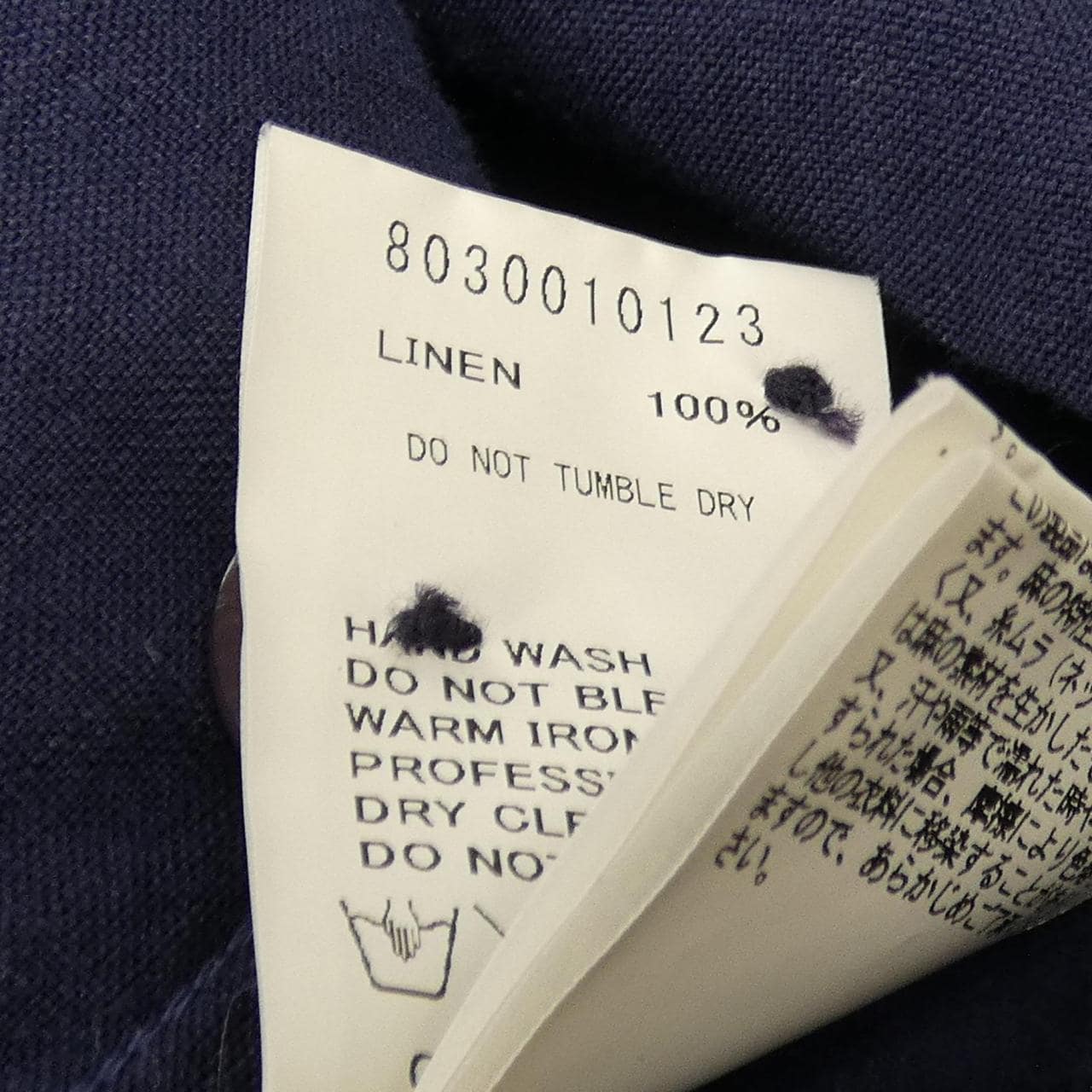 尼龙开邦NIGEL CABOURN 8030010123衬衫