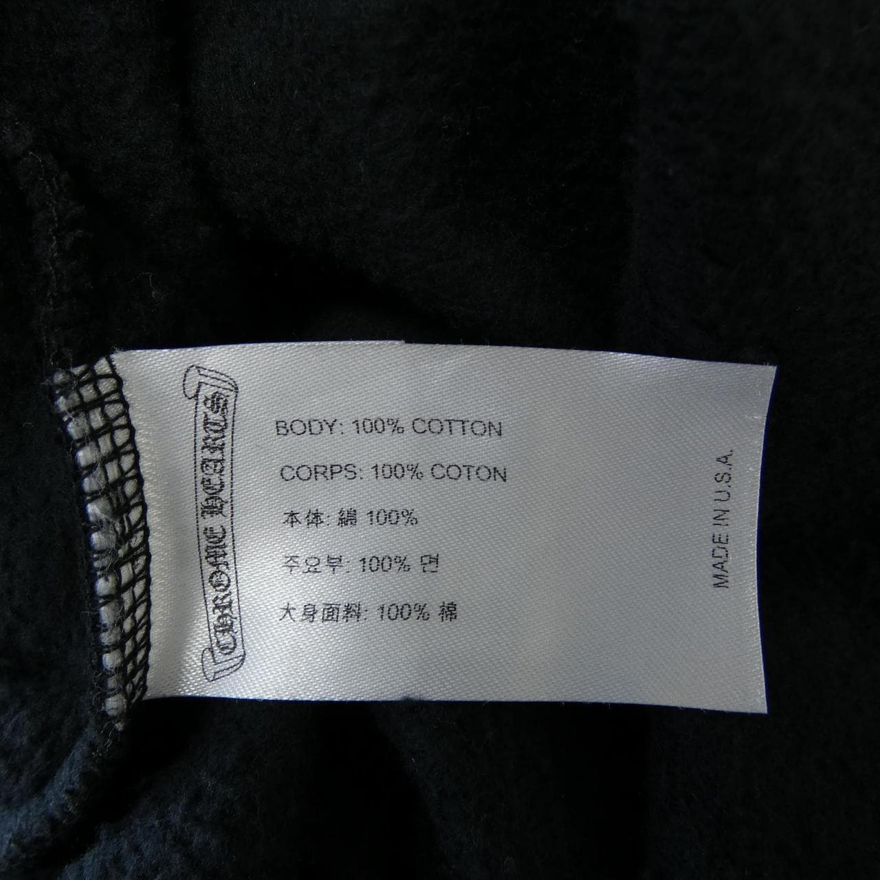 クロムハーツ CHROME HEARTS ホースシュー HORSE SHOE フローラルクロス 408196533******695 スウェット