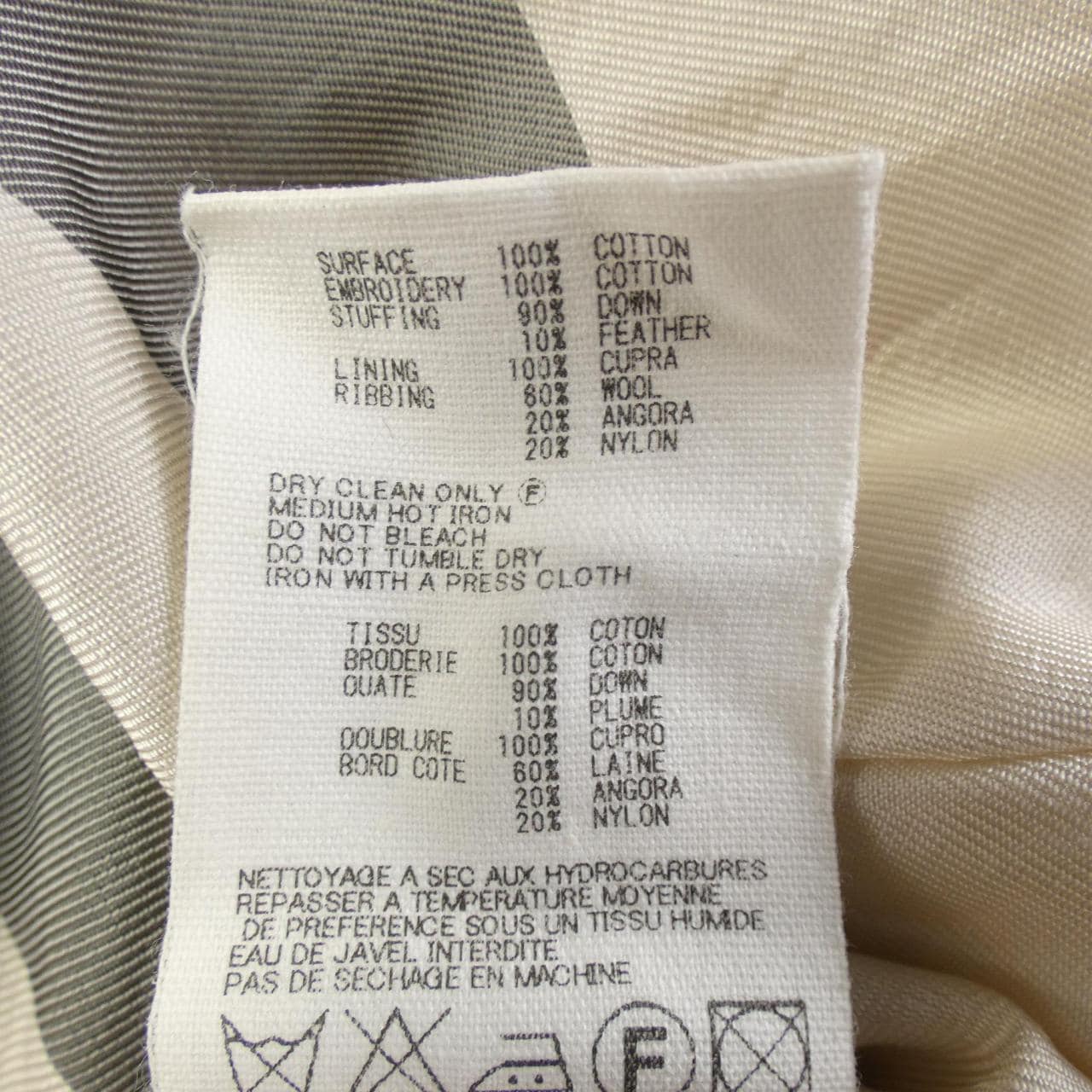 ミナペルホネン mina perhonen tambourine コート