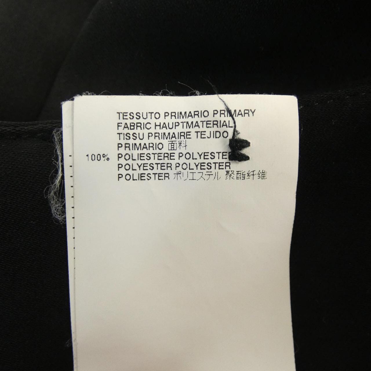 エムエムシックス MM6 S32KA0332 パンツ