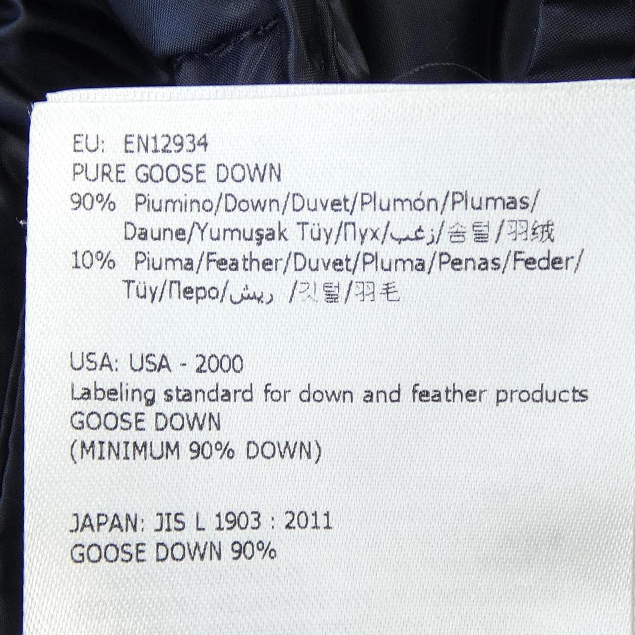 モンクレール MONCLER DRAGONNET ダウンコート