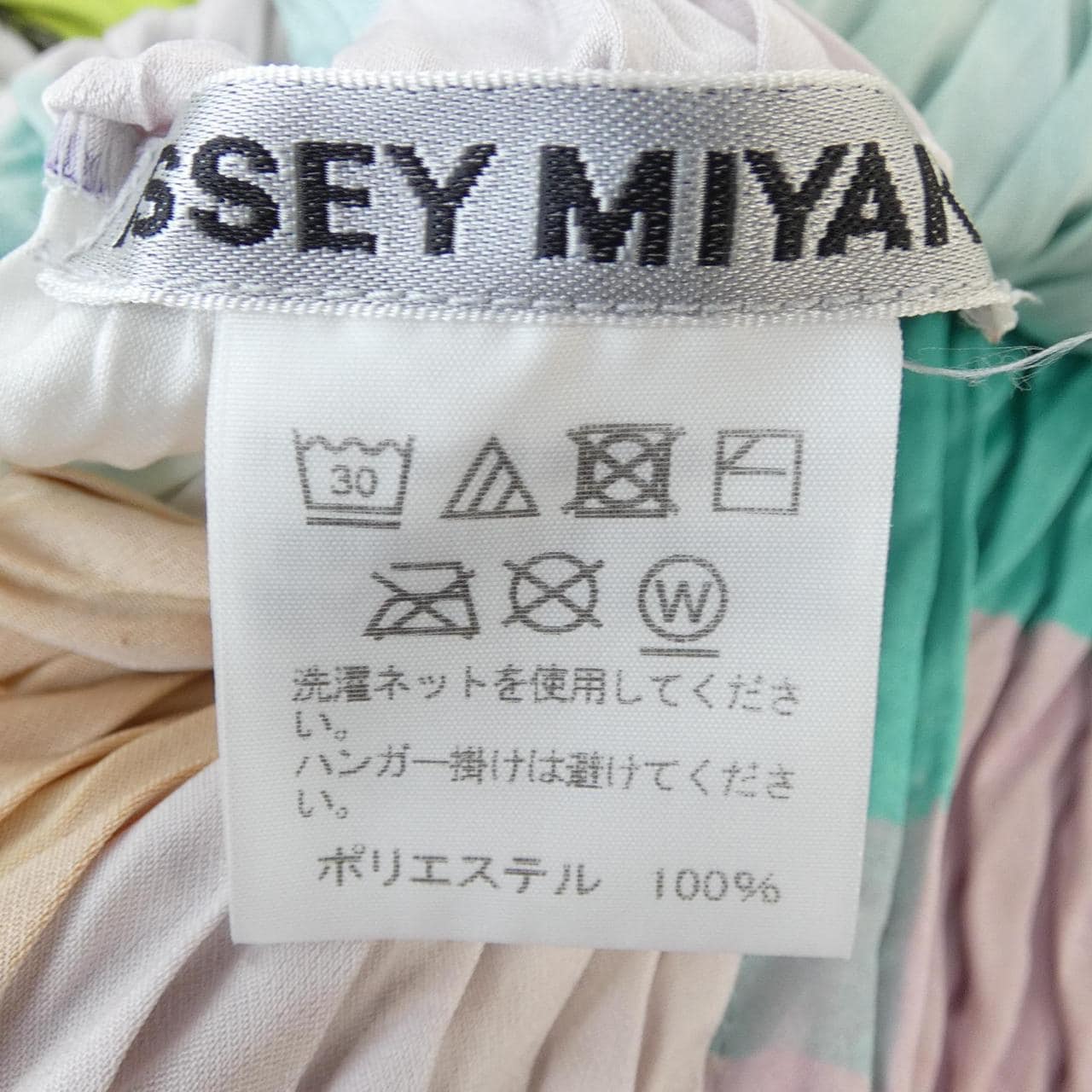 イッセイミヤケ ISSEY MIYAKE IM12F0627 トップス