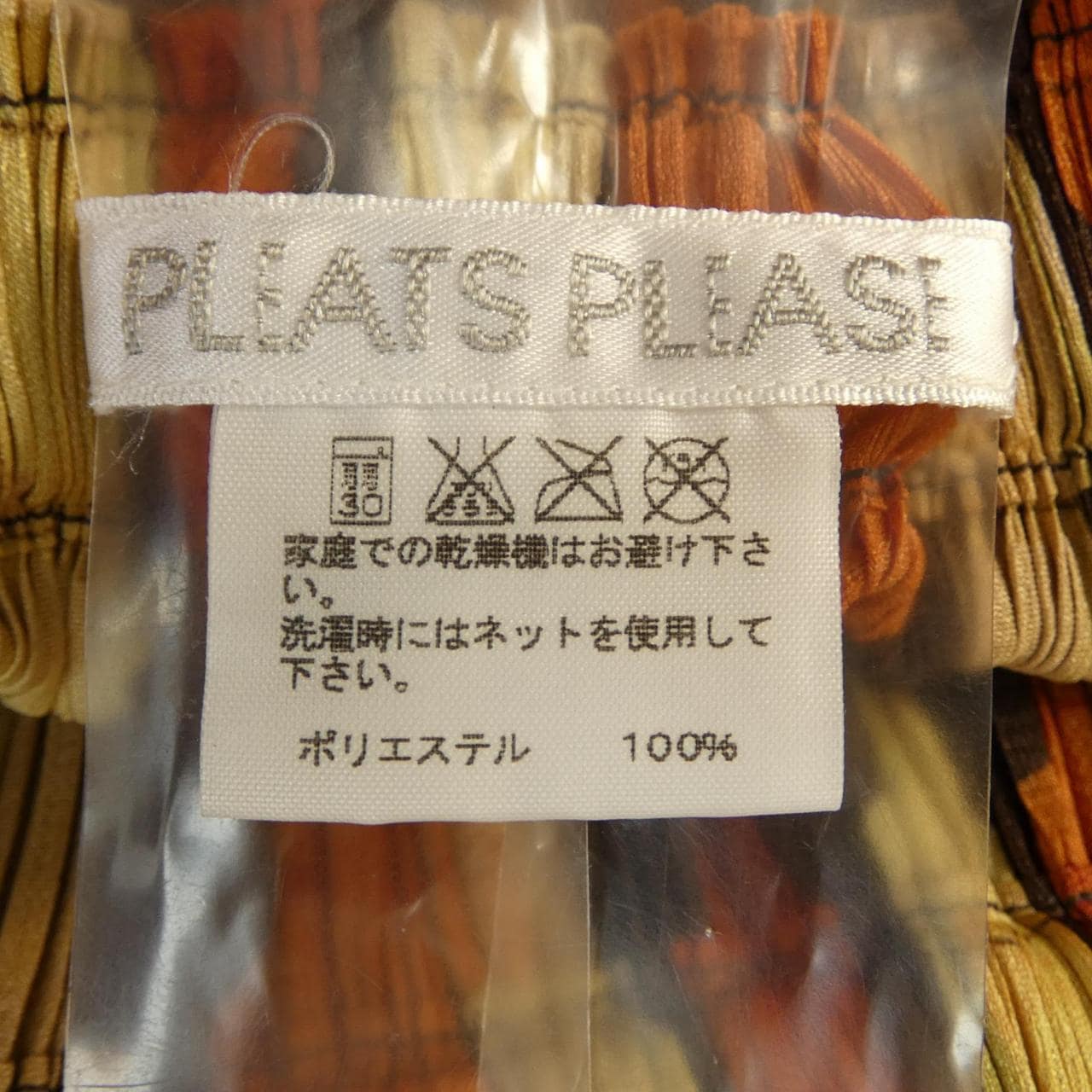 プリーツプリーズ PLEATS PLEASE 2007　ドット PP73-JG615 7562092 スカート