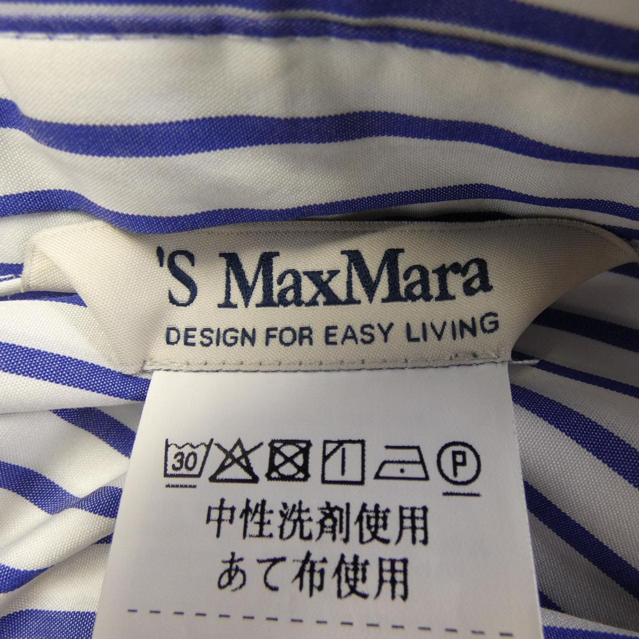 エスマックスマーラ 'S Max Mara 25191110216 シャツ