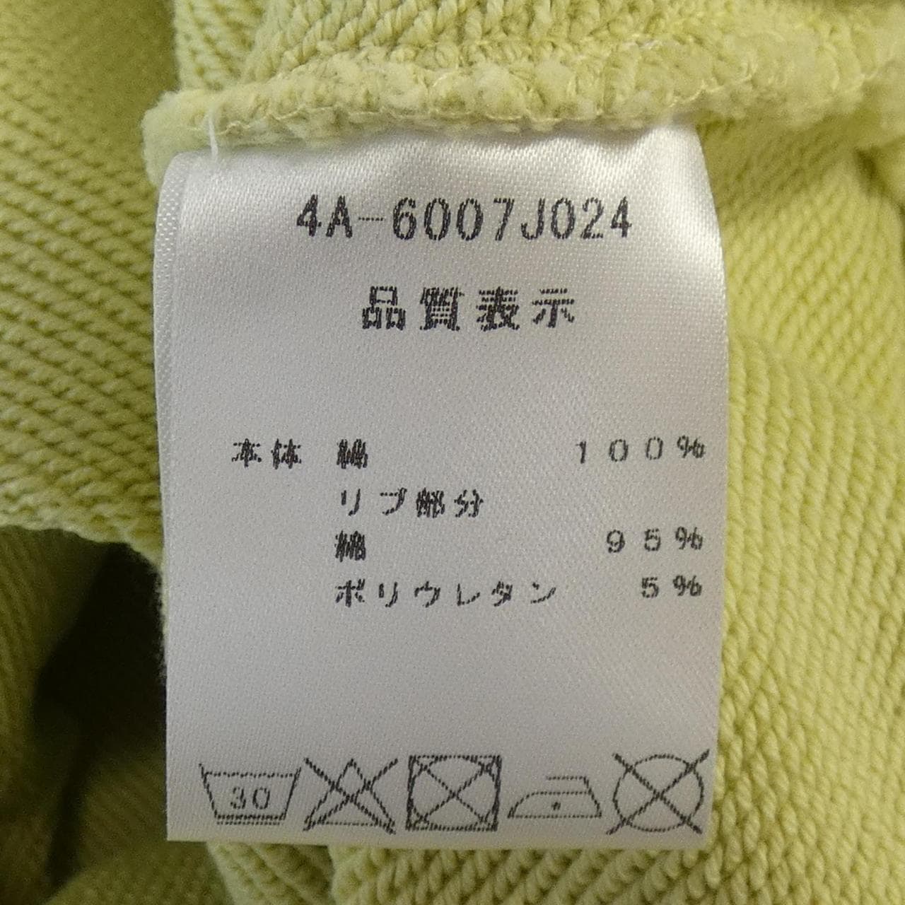 ボッター BOTTER スウェット
