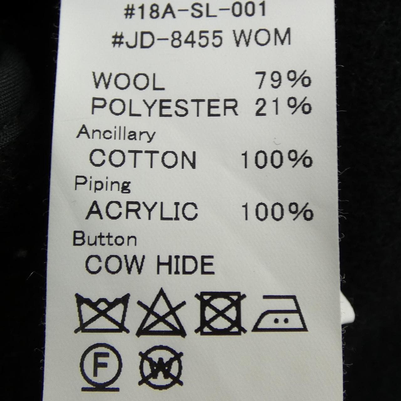 ダントン DANTON 18A-SL-001 ジャケット