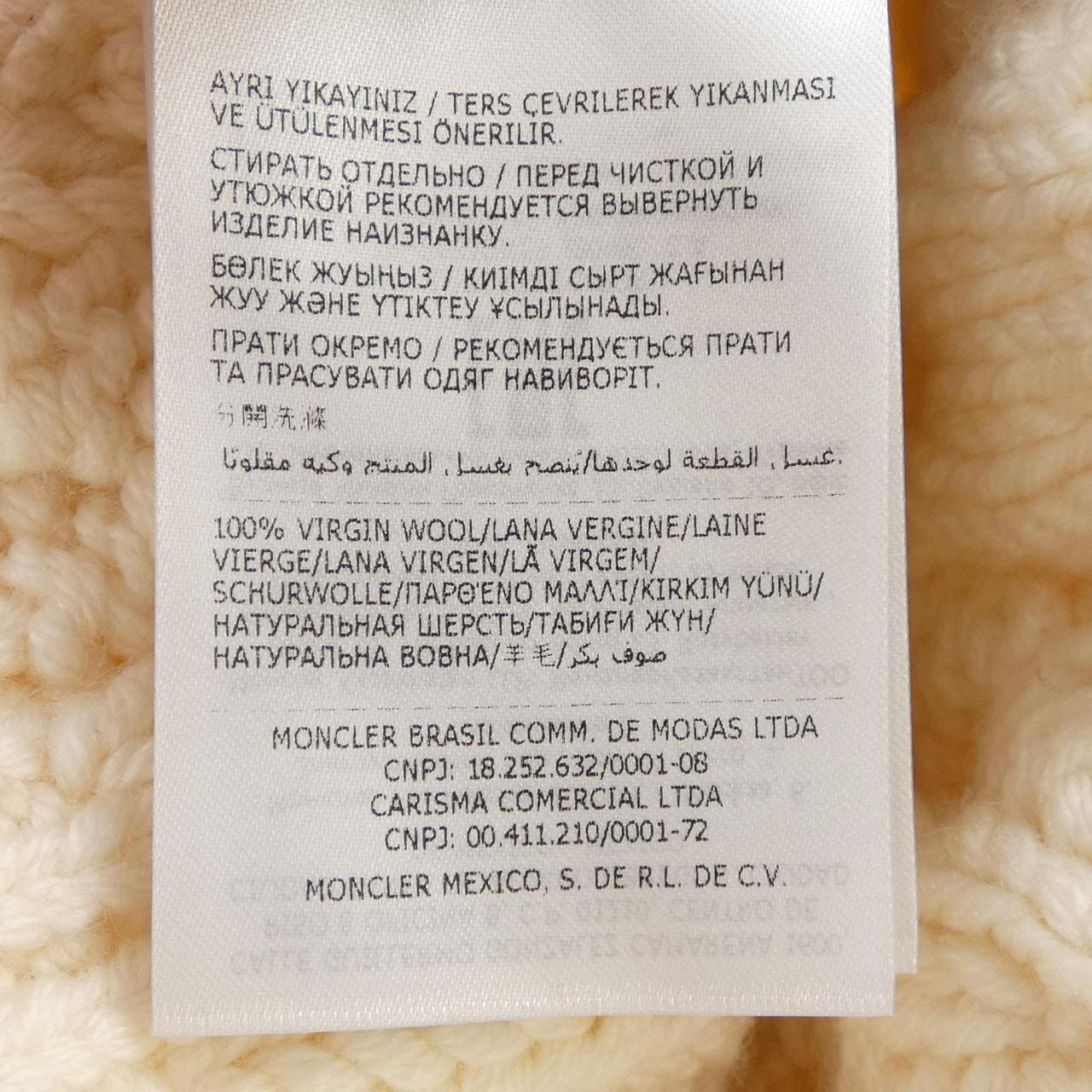 モンクレールグルノーブル MONCLER GRENOBLE 20983B00009 ニットキャップ